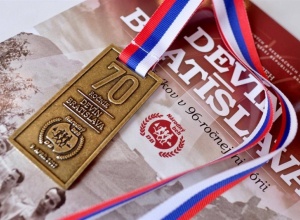 Марафонская медаль Девин - Братислава